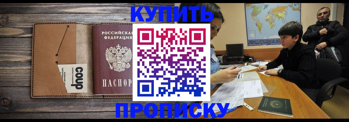 регистрация для дет. сада в Строителе